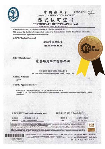 Stern Tube Spare Parts and Seal Sets